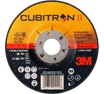 Круг зачистной Cubitron II T27 (10 шт; 230х7х22 мм) 3М 7100074408