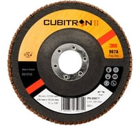 Круг шлифовальный Cubitron II 967A лепестковый торцевой конический (10 шт; 125 мм; Р80) 3М 7100011569