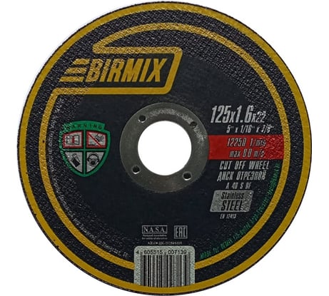 Круг отрезной по стали (125x1.6x22 мм) BIRMIX BK-112516118