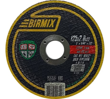 Круг отрезной по стали (125x2x22 мм) BIRMIX BK-112520119