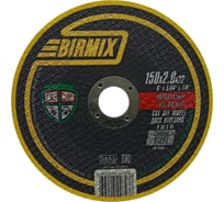 Круг отрезной по стали (150x2x22 мм) BIRMIX BK-115020122