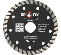 Диск алмазный универсальный (115x22.2 мм) KROTEC 3801016