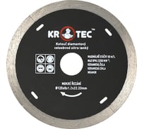 Диск алмазный сплошной ультратонкий (125x22.2 мм) KROTEC 5606033