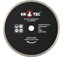 Диск алмазный сплошной (230x22.2 мм) KROTEC 5606010