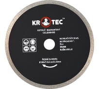Диск алмазный сплошной (180x22.2 мм) KROTEC 3801009