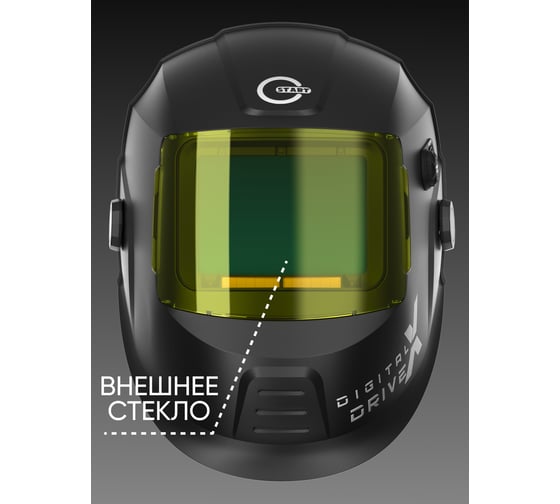 Набор защитных стекол желтых для маски Digital X PRO, SHINE, DRIVE Start 55ST996NP