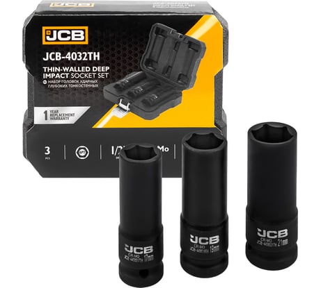 Набор головок ударных глубоких тонкостенных JCB 3 предмета 1/2 6 граней JCB-4032TH(60979)