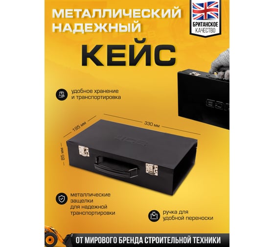 Набор головок ударных JCB 1'' 7 предметов (6 граней) (46,50,55,60,65,70,75мм) JCB-8071-5MPB(64926)