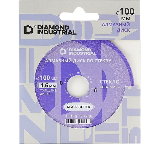 Диск алмазный отрезной по стеклу и керамике GLASSCUTTER 100x15x1.6x20/16 мм Diamond Industrial DIDGLASS100