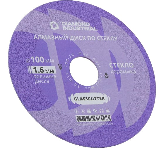 Диск алмазный отрезной по стеклу и керамике GLASSCUTTER 100x15x1.6x20/16 мм Diamond Industrial DIDGLASS100