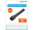 Удлинитель ударный 3/4" HONITON, 250 мм IEX-B6250 В0000000190722 2