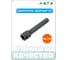 Удлинитель ударный 1/2" HONITON, 250 мм IEX-A4250 В0000000190723 2