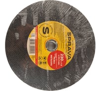 Круг отрезной по металлу SPRAVA 230x1.6x22.2мм ( 25 штук упаковка ) 4814773002095