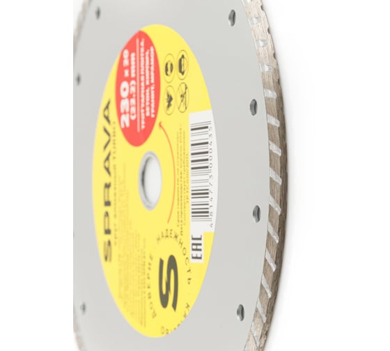 Круг алмазный SPRAVA TURBO 230ммх2.8x20(22.2) 4814773000435