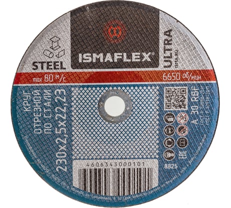 Круг отрезной 41 (230х2.5х22 мм; A R BF ultra) ISMAflex 8825