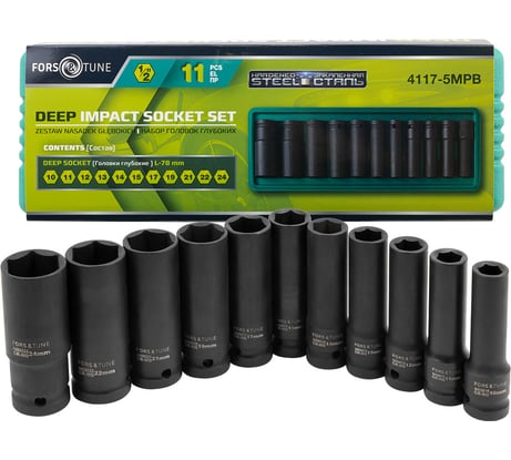 Головки глубокие FORS&TUNE набор 11 предметов, 1/2 (6 граней) FORSandTUNE-4117-5MPB(65248)