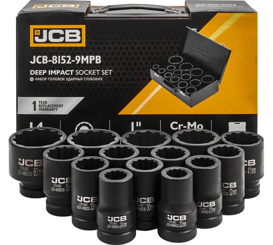 Набор головок ударных глубоких JCB 1DR 14 предметов (12 граней) (22,24,27,30,32,33,34,36,38,41,46,50,55,60мм) JCB-8152-9MPB(64929) 1
