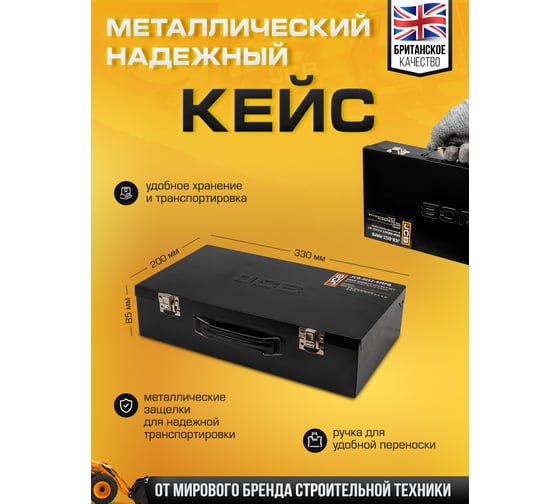 Набор головок ударных глубоких JCB 1DR 14 предметов (12 граней) (22,24,27,30,32,33,34,36,38,41,46,50,55,60мм) JCB-8152-9MPB(64929)