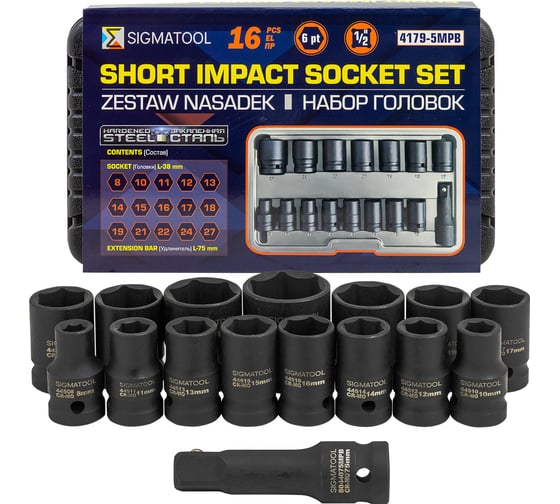 Набор головок ударных SIGMATOOL 16 предметов 1/2 6 граней Sigmatool-4179-5MPB(65464)