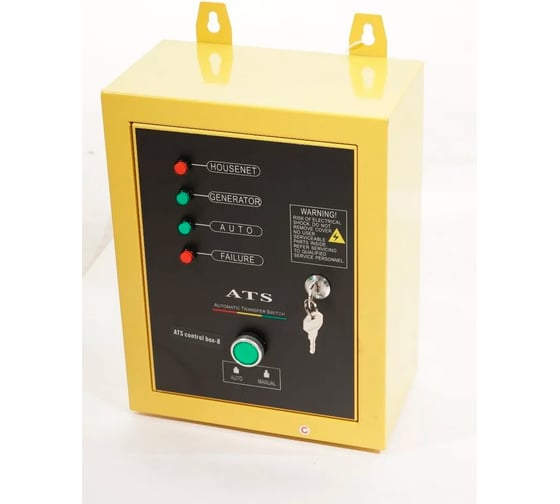 АВР однофазный Powerac box8 (5.0-9.0кВт) ATS BOX 8