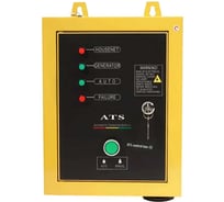 АВР однофазный Powerac box15 (10-15.0кВт) ATS BOX 15