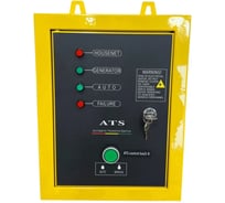 АВР трехфазный Powerac box3-8 (5.0-9.0кВт) ATS BOX 8-3