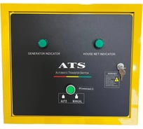 АВР трехфазный Powerac box3-15 (10-15кВт) ATS BOX 15-3