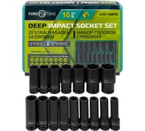 Набор головок ударных глубоких FORS&TUNE 16 предметов 1/2DR 6 граней FORSandTUNE-4167-5MPB(65460)