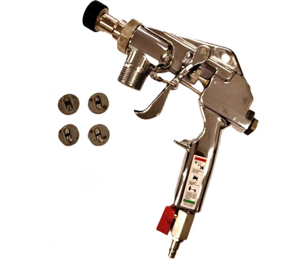 Пистолет-распылитель AvS-TX-1500 AktiSpray 248091AvS