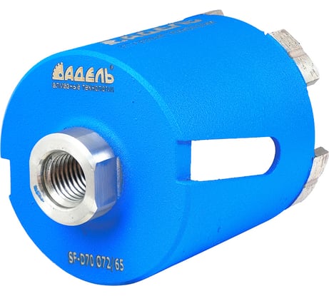 Сверло алмазное для подрозетников Адель SF-D70 72/65 M16 TR 5LSP ДУУ00005773