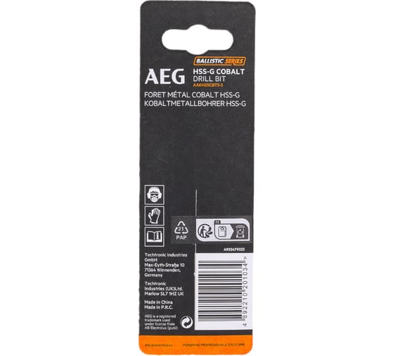 Сверло по металлу HSS-Co (5.5х57х93 мм) AEG AAKHSSCBT5-5 4932479333