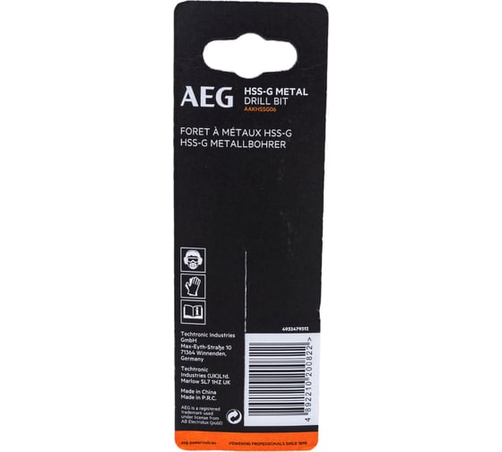 Сверло по металлу HSS-G (6х57х93 мм) AEG AAKHSSG06 4932479312
