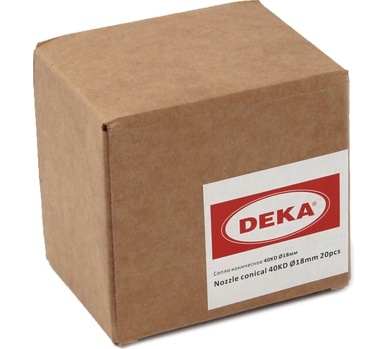 Сопло коническое 40KD (20 шт; 18 мм) DEKA УТ-00000012