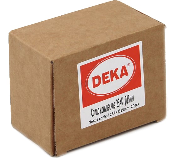 Сопло коническое 25АК (20 шт; 15 мм) DEKA СТ000001869