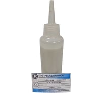 Алмазная суспензия ООО Реал-Дзержинск АСМ-Н (6 мкм) ВГ 0.1л 1556419426744