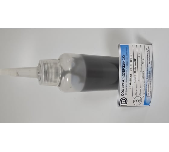 Алмазная суспензия ООО Реал-Дзержинск RDDM-H (3 мкм) ВГ 0.1л 3755784335455