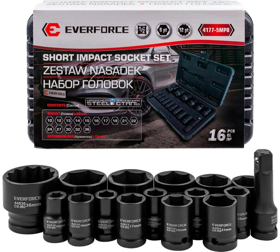 Набор головок ударных глубоких EVERFORCE 16 предметов 1/2 EF-4177-5MPB(65465) 1