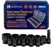 Набор головок ударных глубоких SIGMATOOL 16 предметов 1/2DR Sigmatool-4177-5MPB(65467)