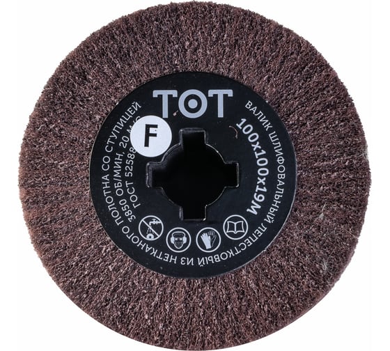 Шлифовальный валик нетканый (100х100х19 мм; AF FINE) TOTFLEX 4631159668757