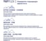 Шлифовальный валик нетканый (100х100х19 мм; AF FINE) TOTFLEX 4631159668757 10