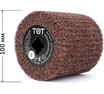 Шлифовальный валик нетканый (100х100х19 мм; AC COARSE) TOTFLEX 4631159668733