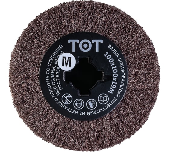 Шлифовальный валик нетканый (100х100х19 мм; AM MEDIUM) TOTFLEX 4631159668740