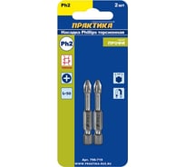 Бита отверточная ударная торсионная Профи PH2, 50 мм ПРАКТИКА 796-719