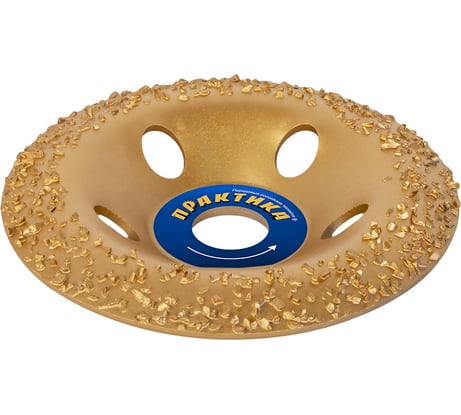 Чашка твердосплавная наклонная (125x22 мм; зерно 14 среднее) ПРАКТИКА 795-347