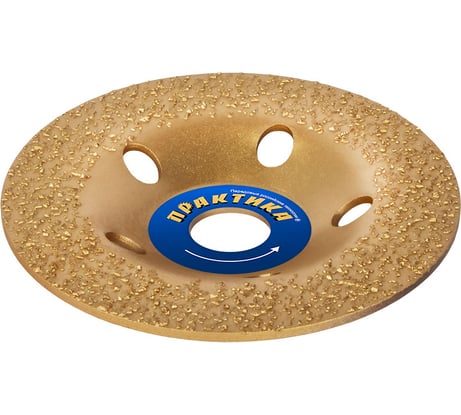 Чашка твердосплавная плоская (125x22 мм; зерно 24 мелкое) ПРАКТИКА 795-378