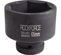 Головка ударная 6-гранная Rockforce 65 мм, 1''DR RF-4858065(48253)