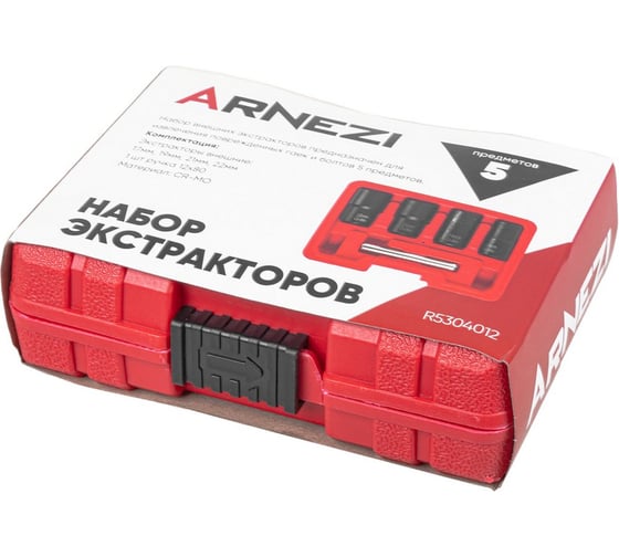 Набор головок (экстракторов) Arnezi для поврежденных гаек и болтов, 5 пр. (CR-MO) R5304012