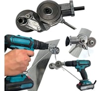 Насадка/ножницы по металлу на дрель и шуруповерт Vitatools nasadka-nozhnitsy-shurupovert