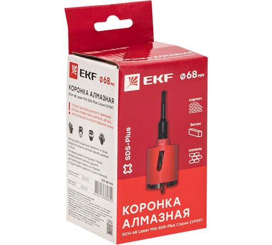 Коронка алмазная Expert DCH-68 Laser (68 мм; M16; SDS-Plus) EKF dch-68-m16