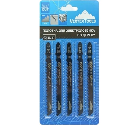 Полотно 5 шт для электролобзика vertextools T144D